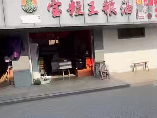 【的6518800】第一...
