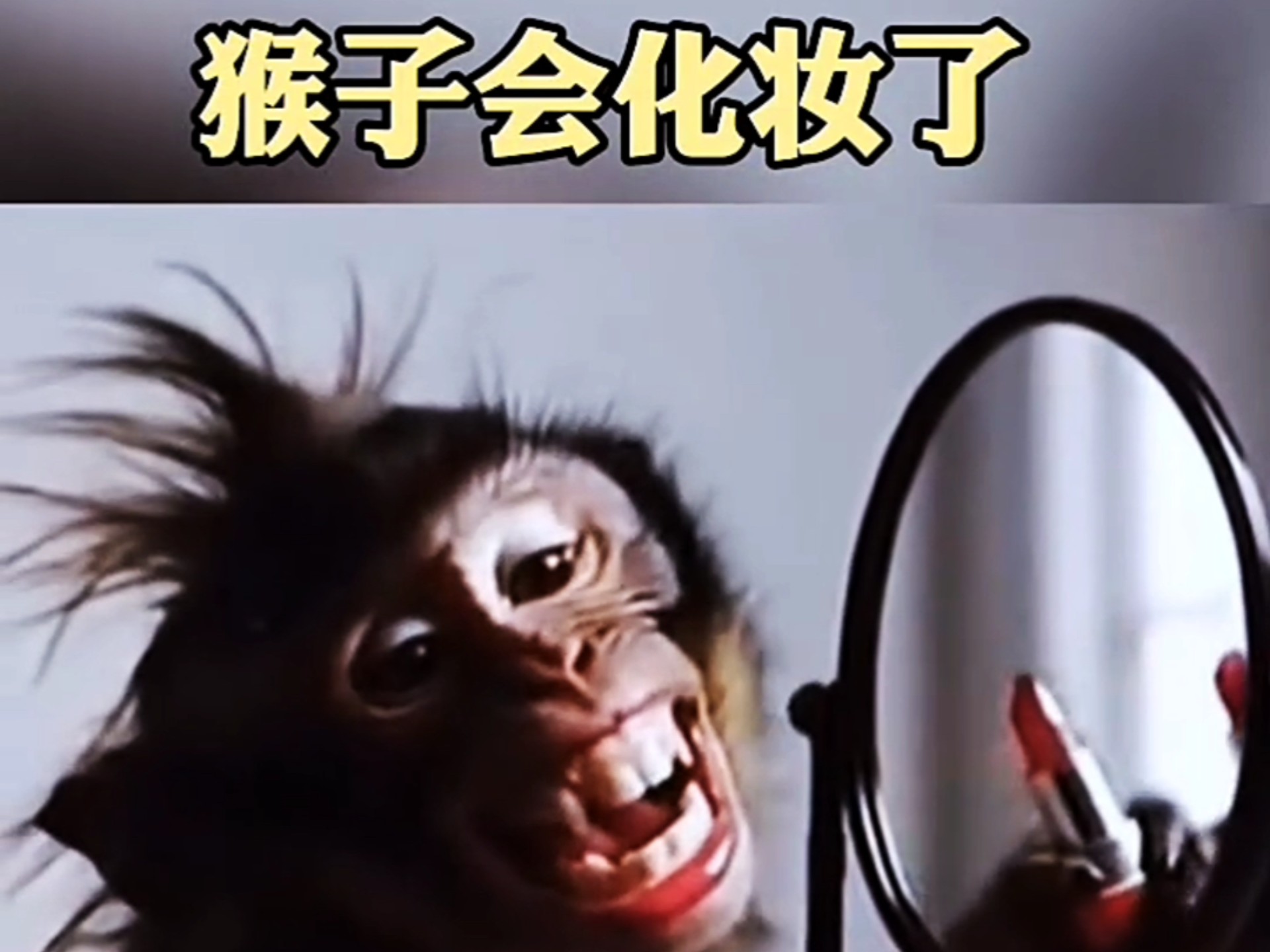 怪不得都喜欢抹这玩意