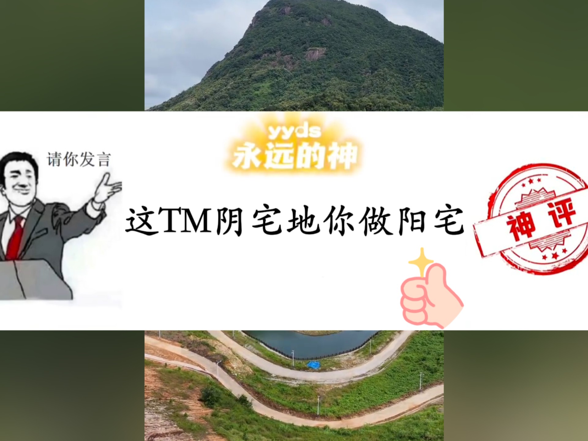 每日一笑 防止抑郁