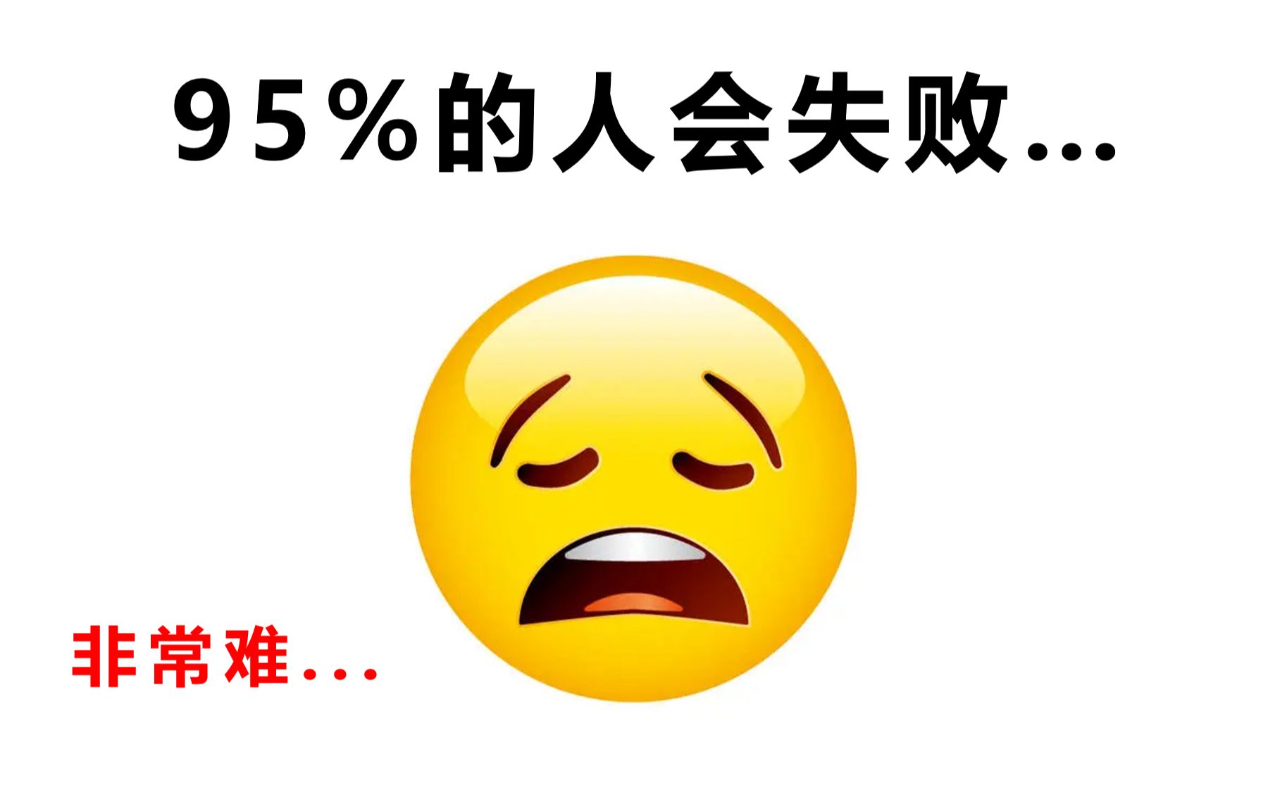 我赌你看不到最后...