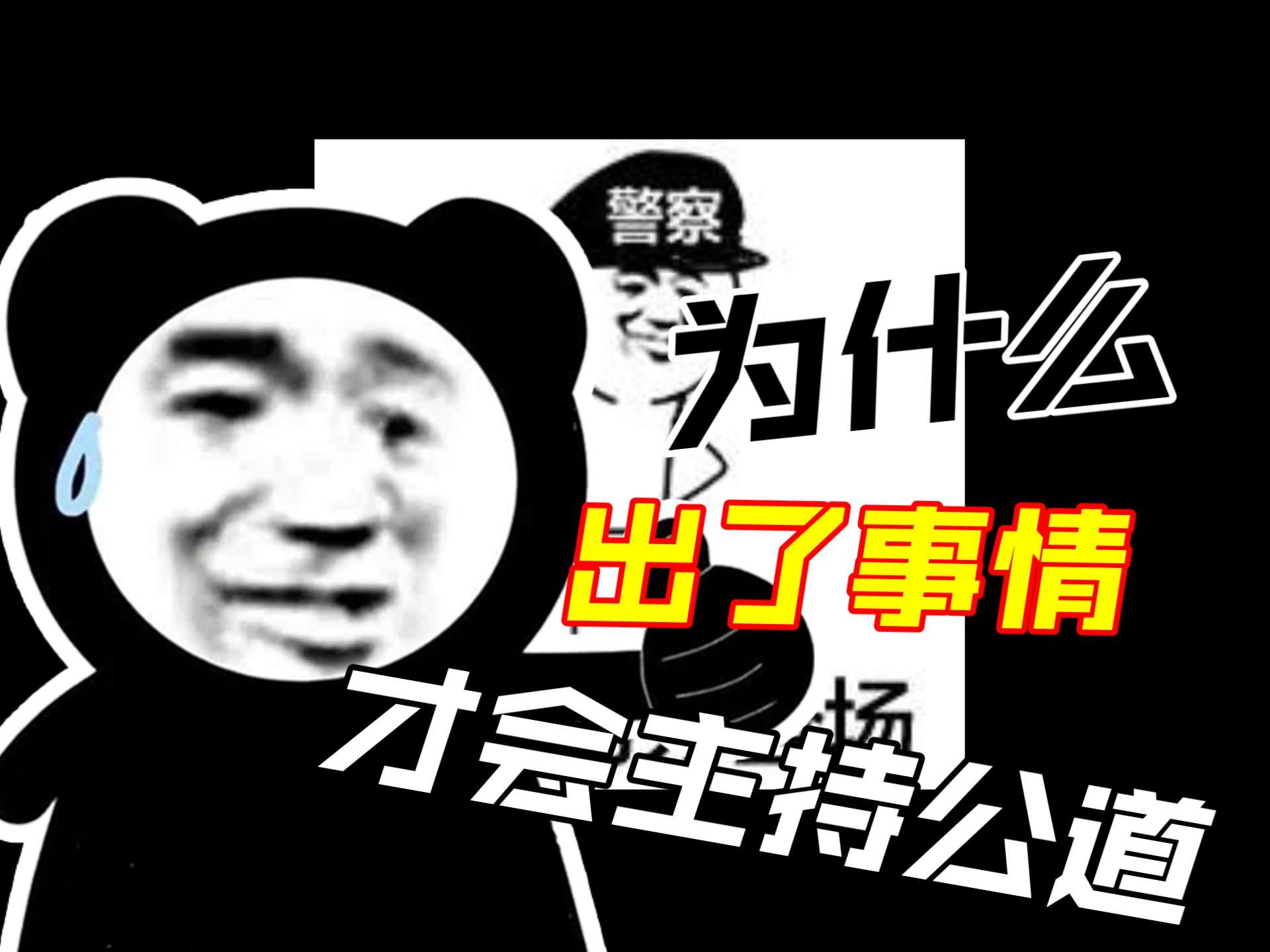 【越野黑影】视频已打包，...