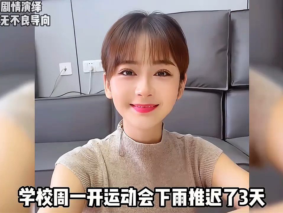 那些智商堪忧的女朋友，这...