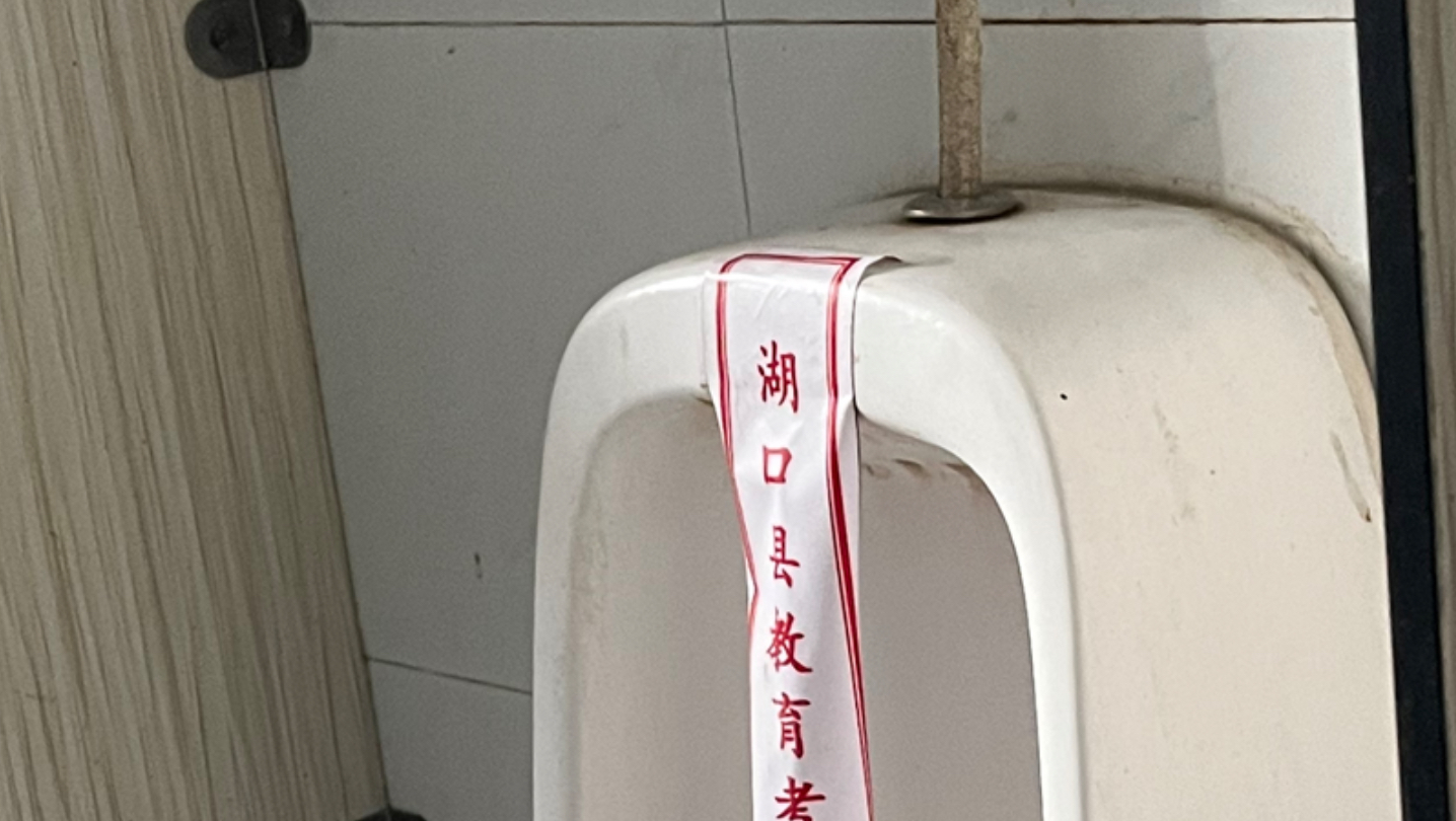 学校要装修了买个视频留念...