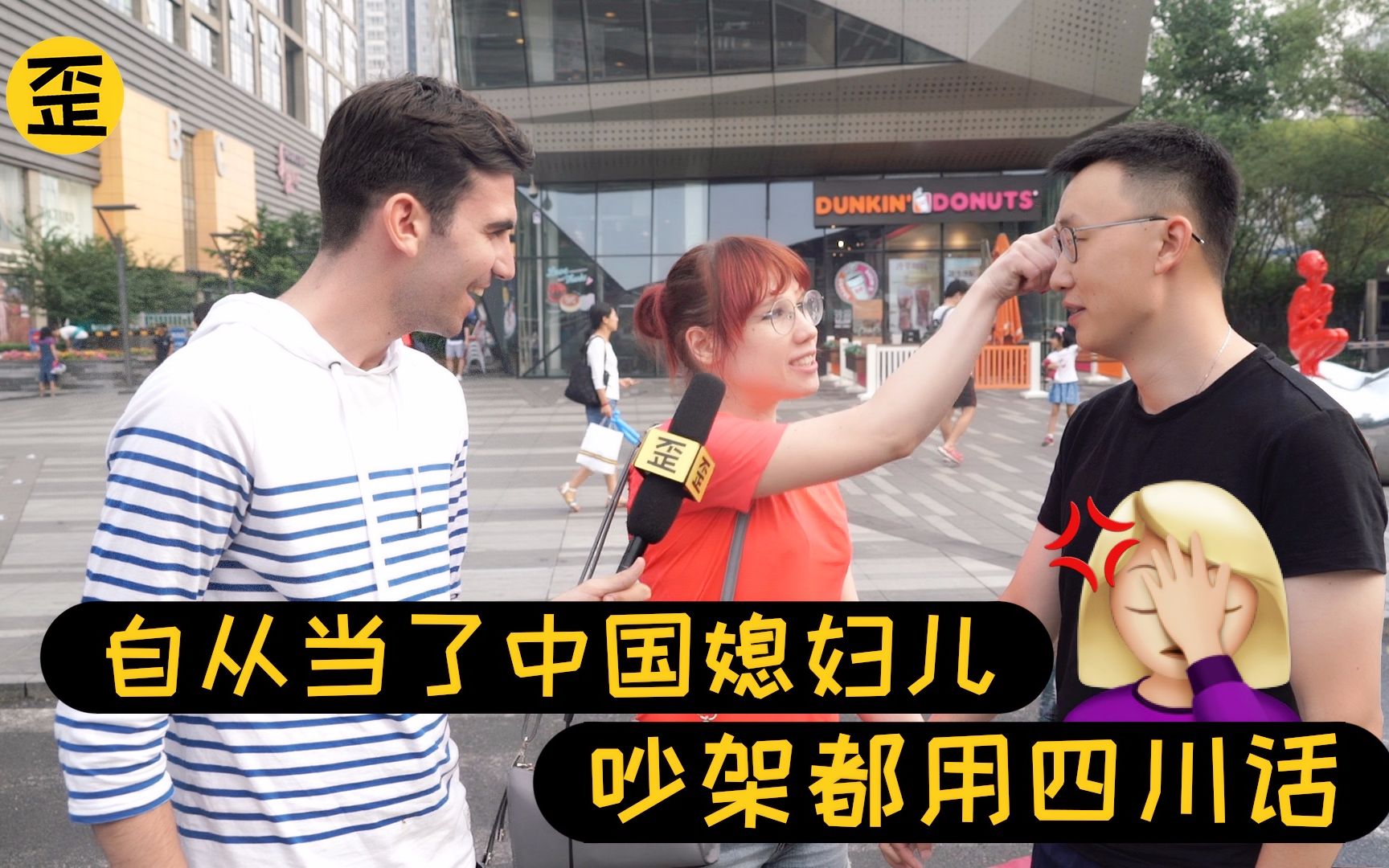 自从这群歪果仁被中国方言...