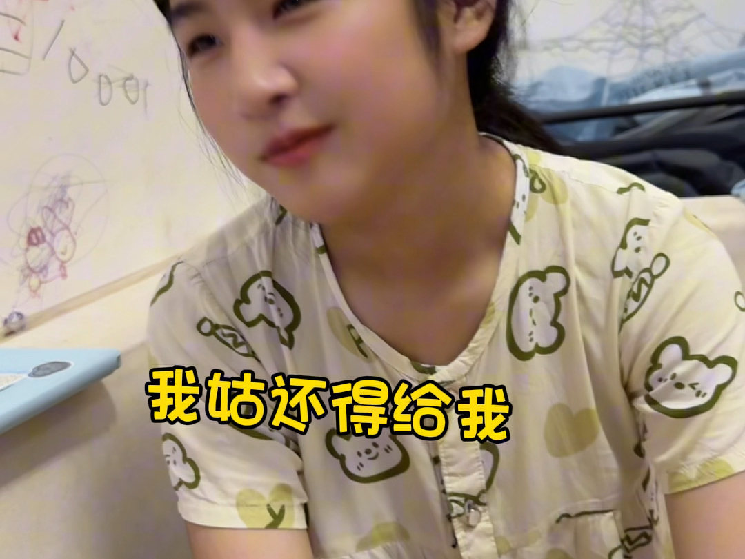 狗子三科考了一百多，还想...