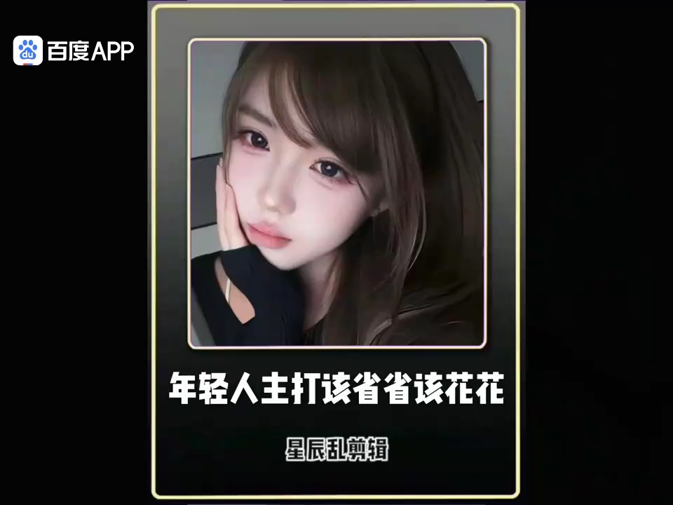 搞笑视频