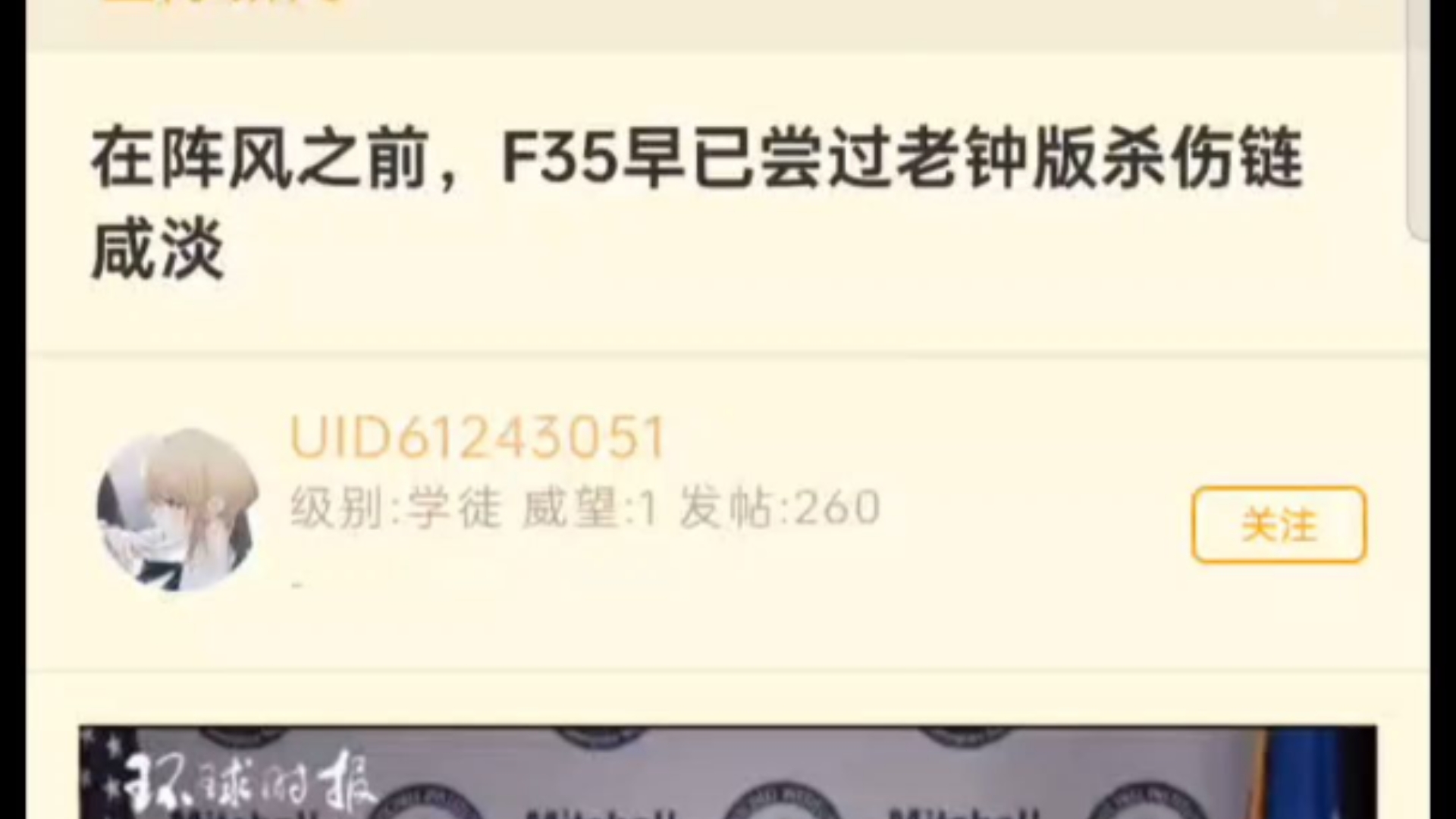 时过境迁轮到我们有些武器...