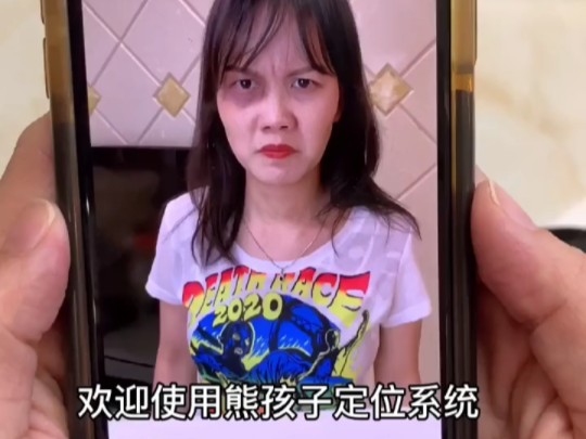 今天我把老妈感动落泪了#...