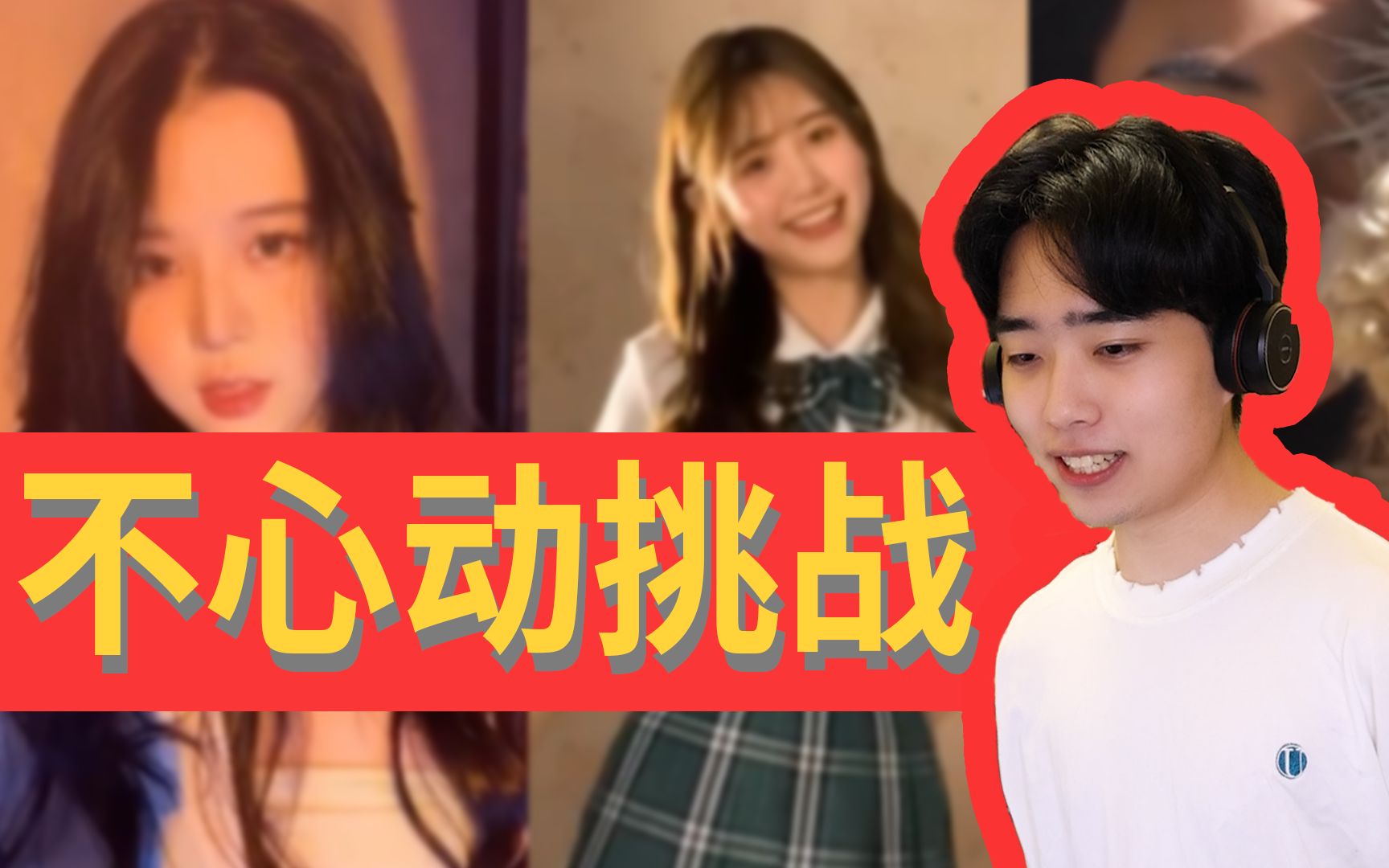 猛男速进！如果心动了，你...