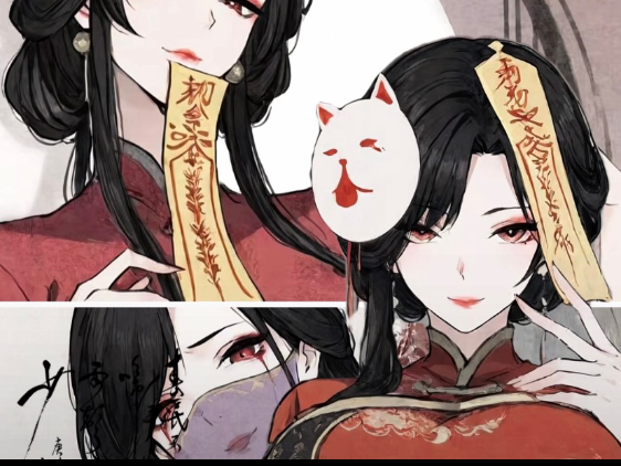 长官我又找到仙子啦(˃ ...