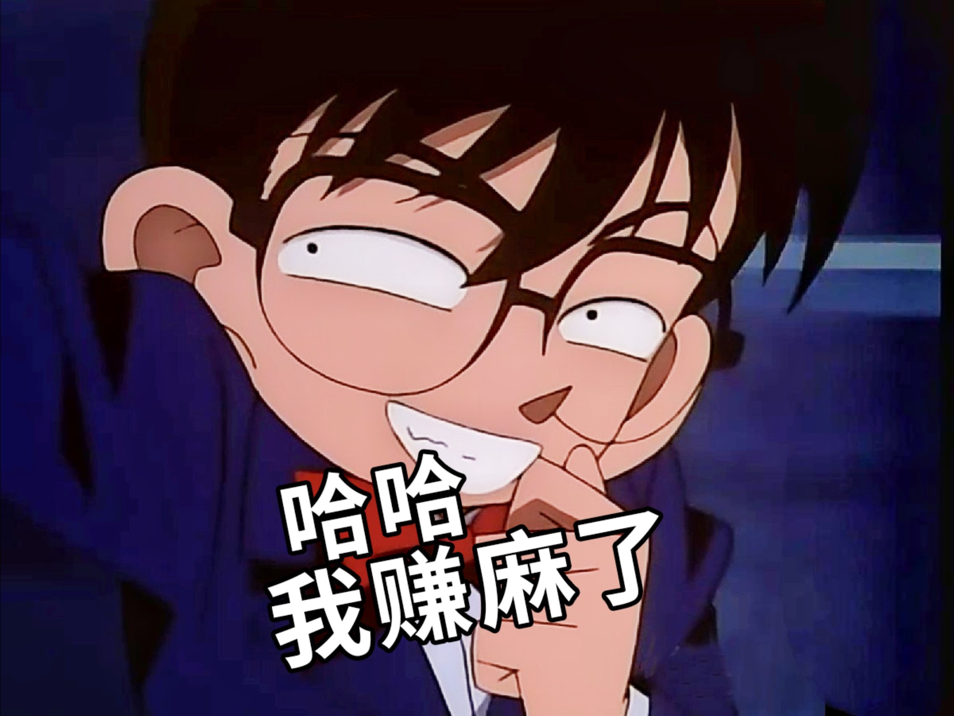 真相？也不是很重要吧！