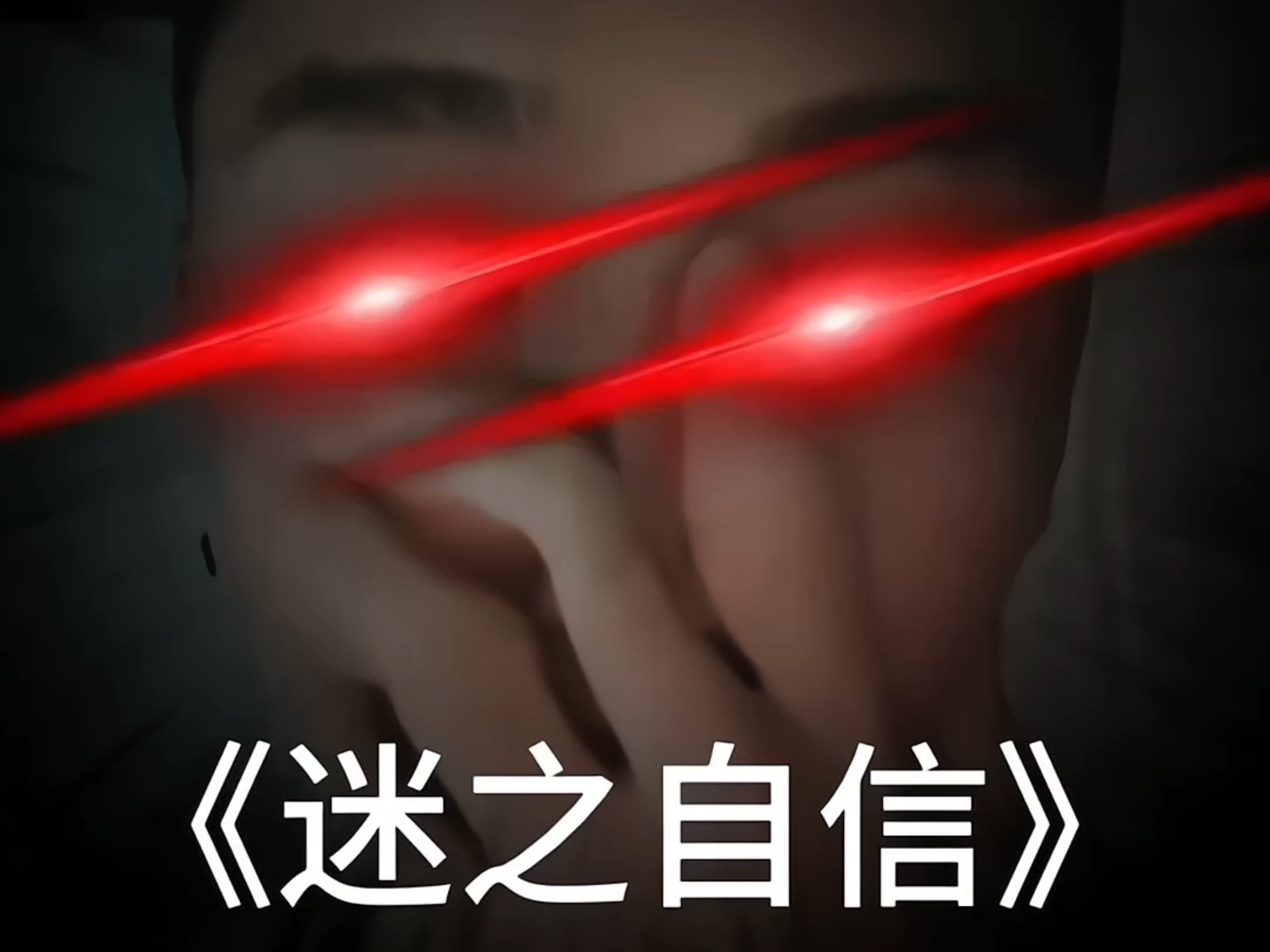 盘点四大才子
