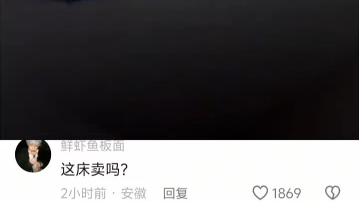 #搞笑视频 #网友神评