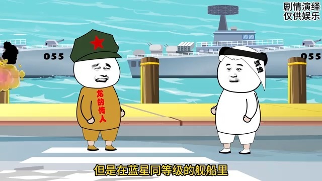 大户：055可是我的梦中...