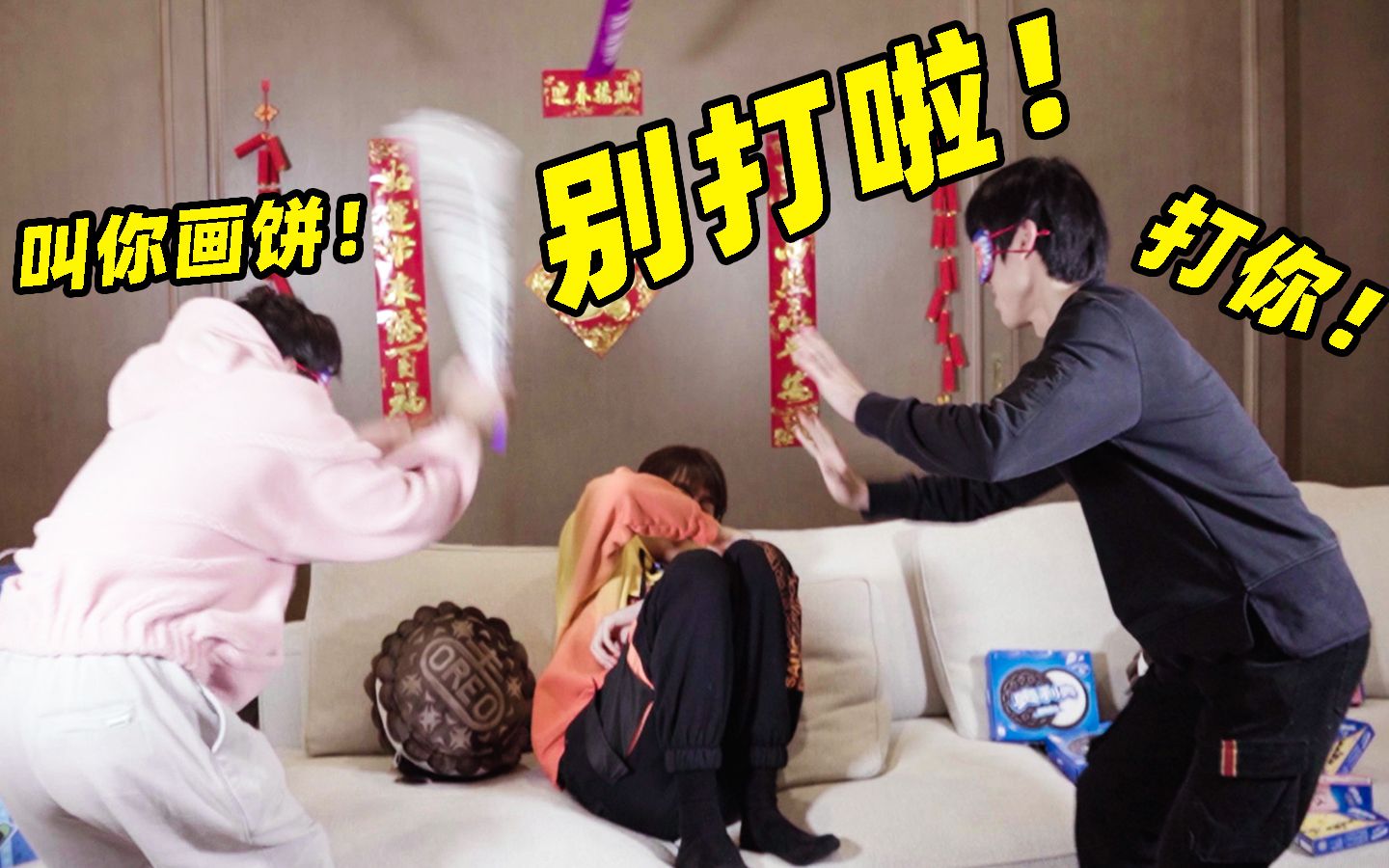 2021“画饼”挑战