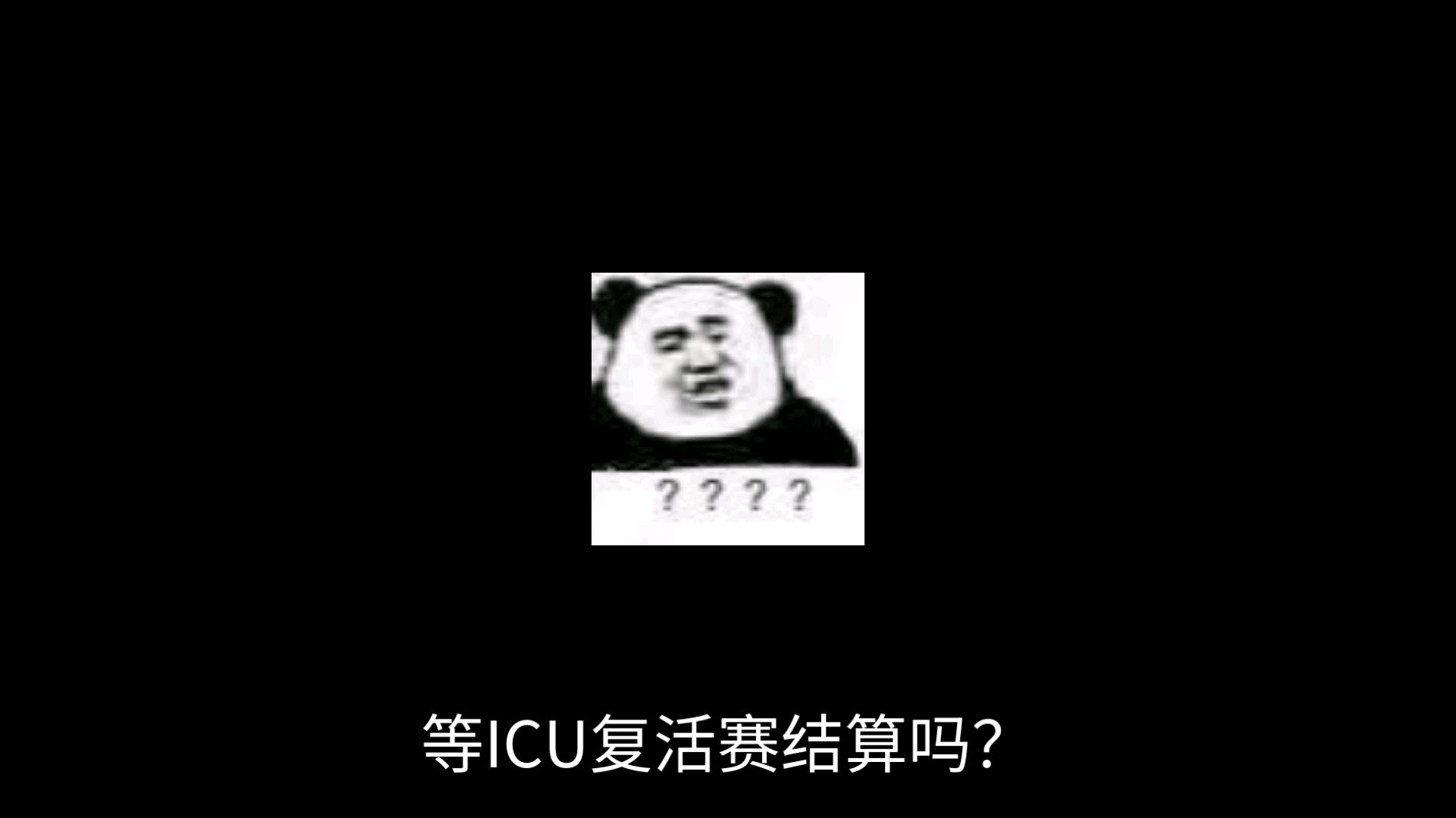 奇幻一家之大舅篇