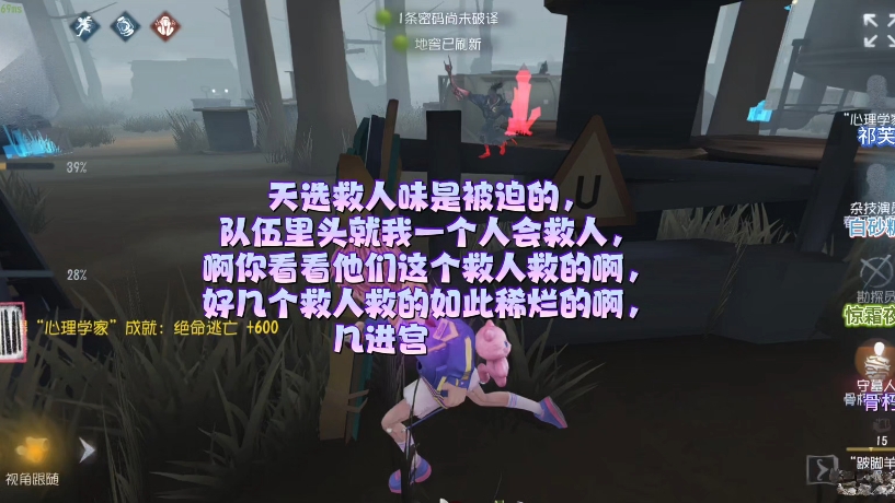 三连·举世皆惊(所以一定...