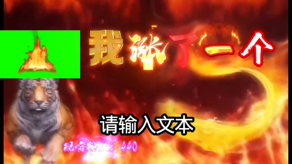 史上最燃视频