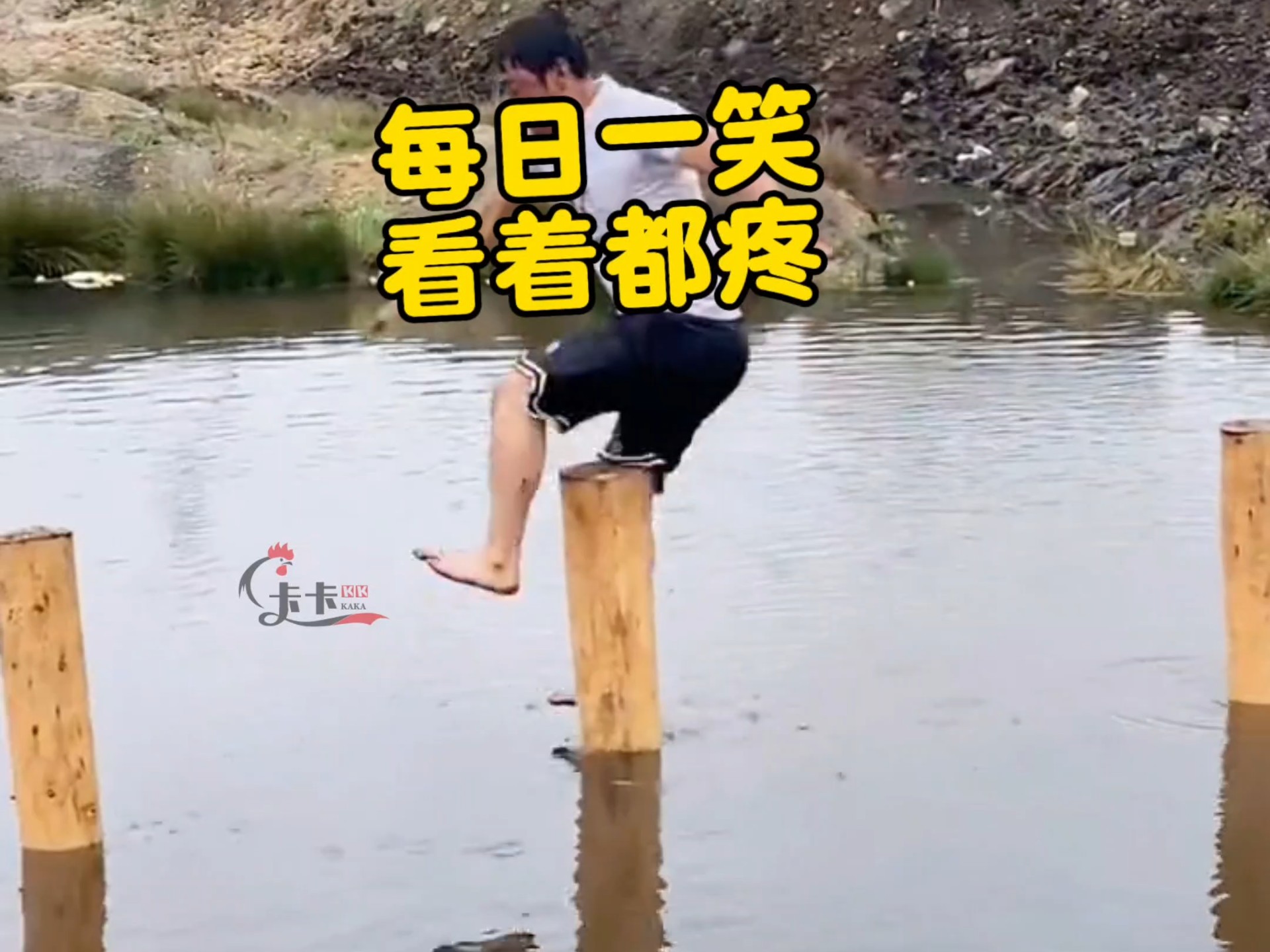 23.每日一笑：看着都疼...