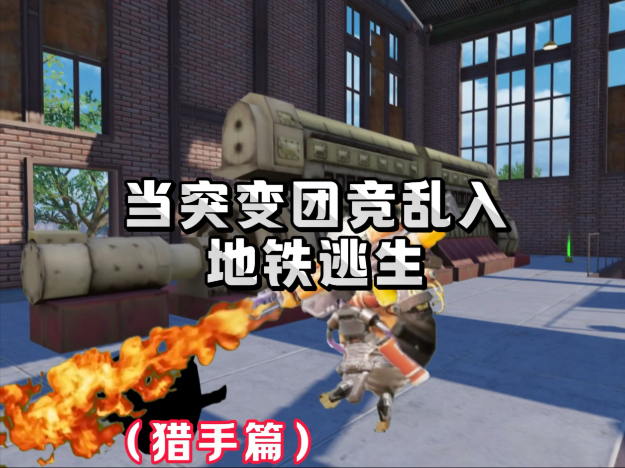 【辞玉动画】更新了一条视...