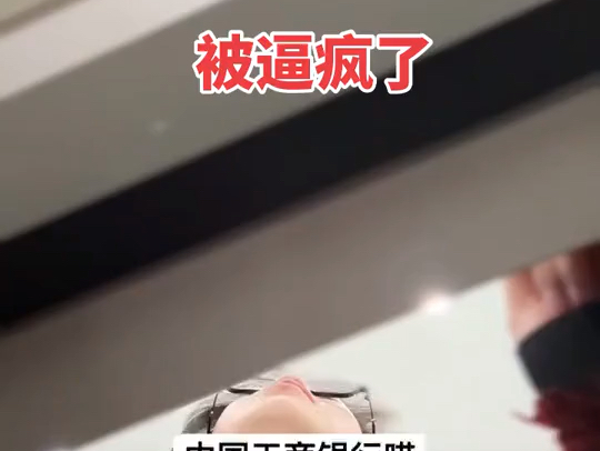 搞笑视频隔壁d不得不方法...