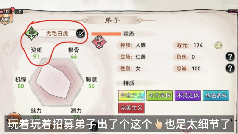 随便发一个视频，反正吗人...