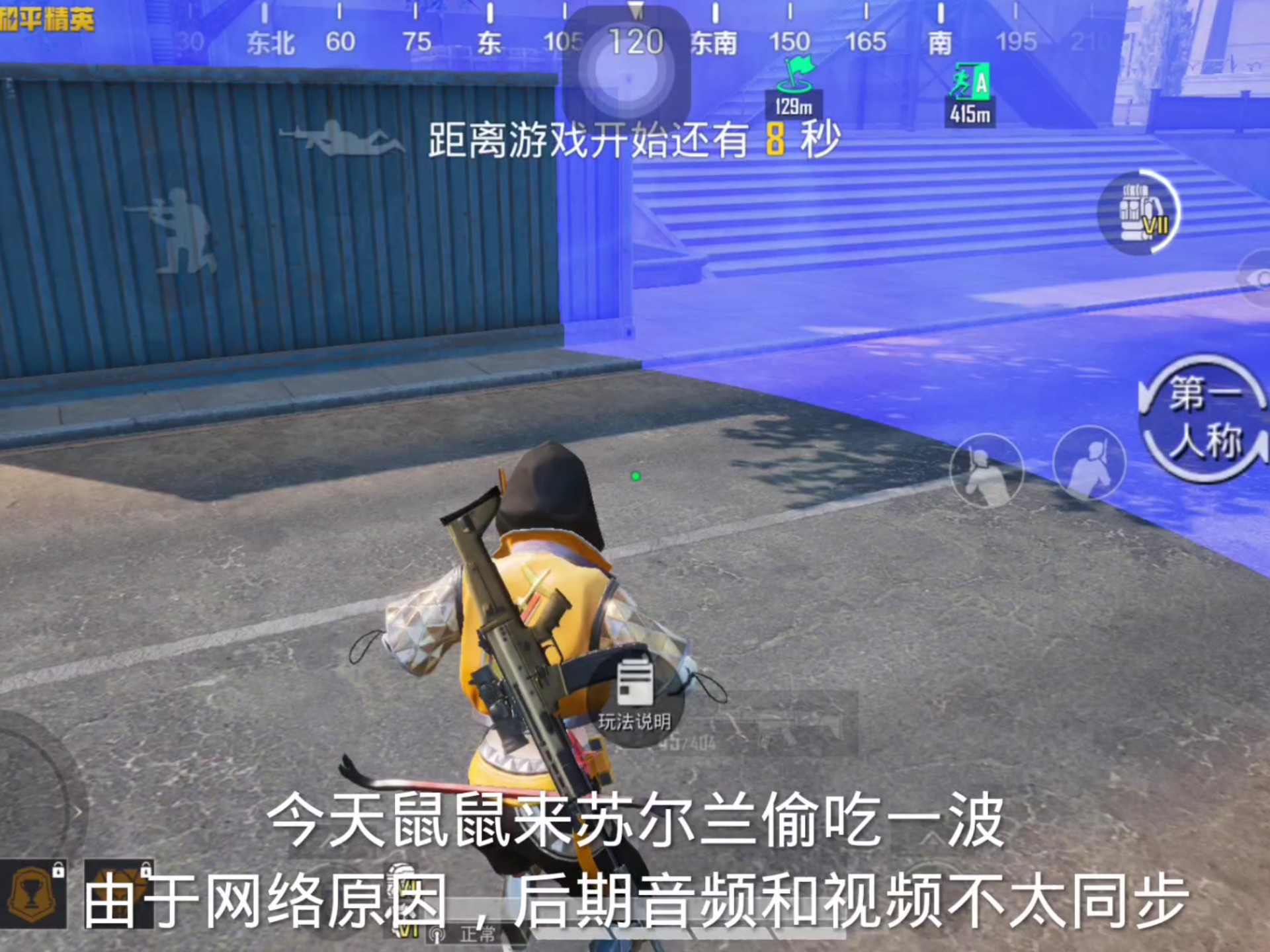 今天偷吃一波苏尔南，由于...