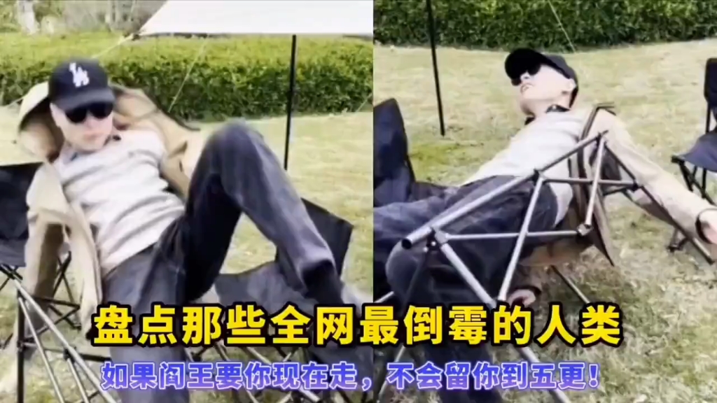 盘点那些全网最倒霉的人类...