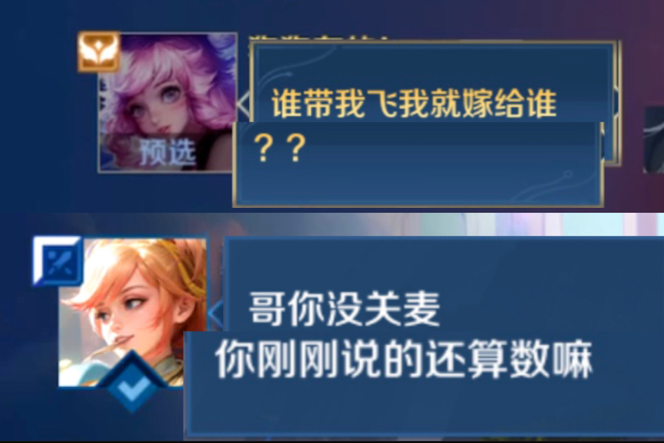 早知道关麦了