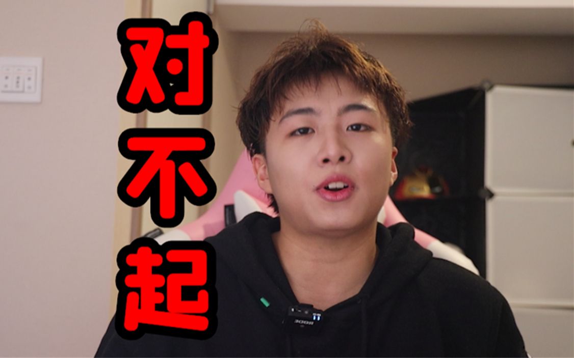 负 荆 请 罪 （聊天视...
