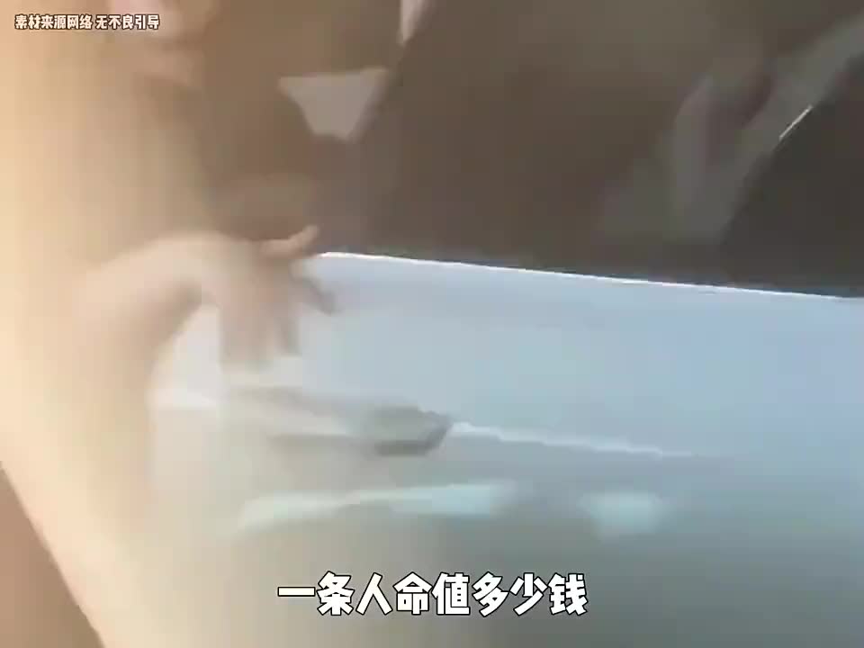 这么嚣张，那我看视频是不...