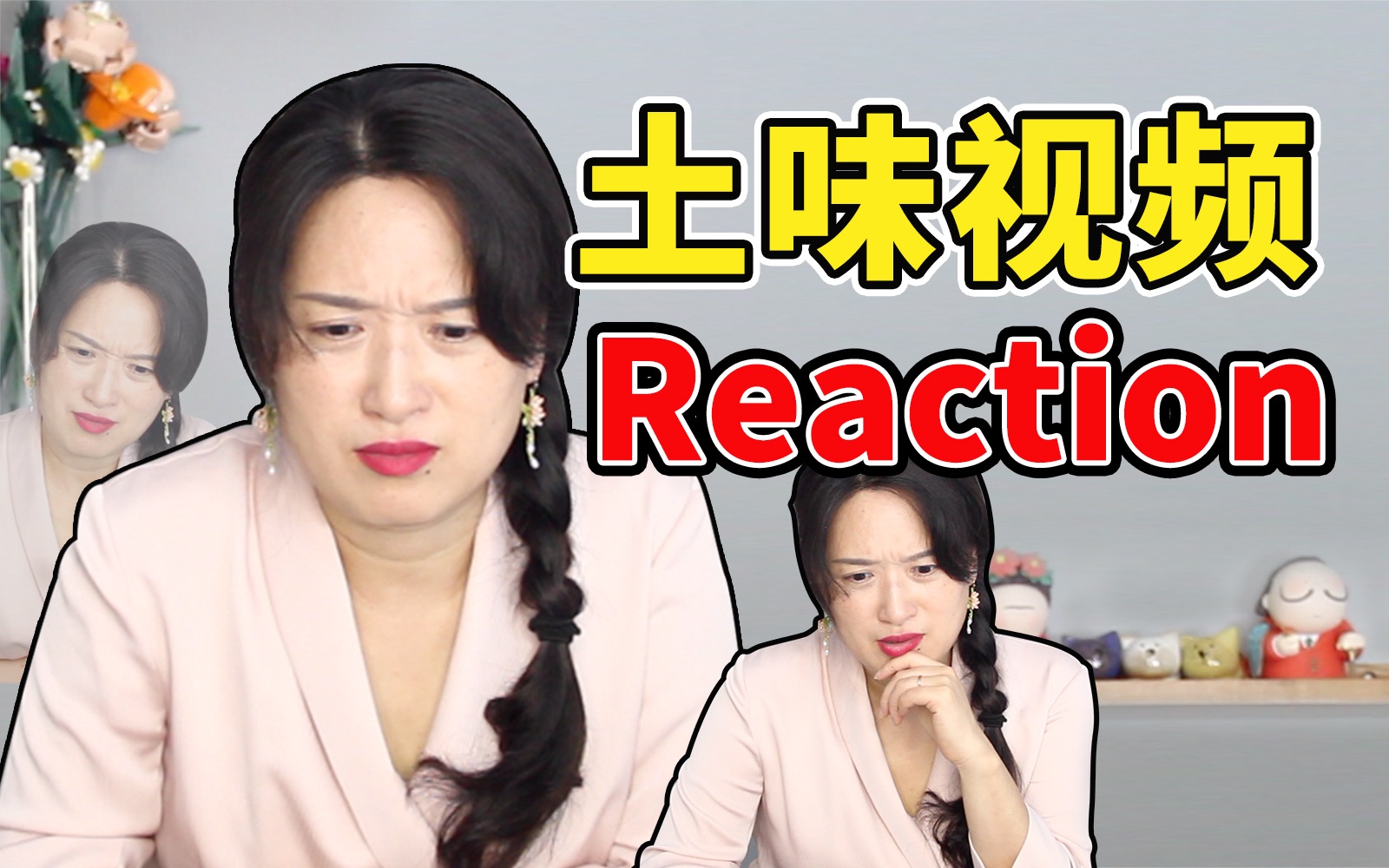 复 旦 女 教 授 土 ...