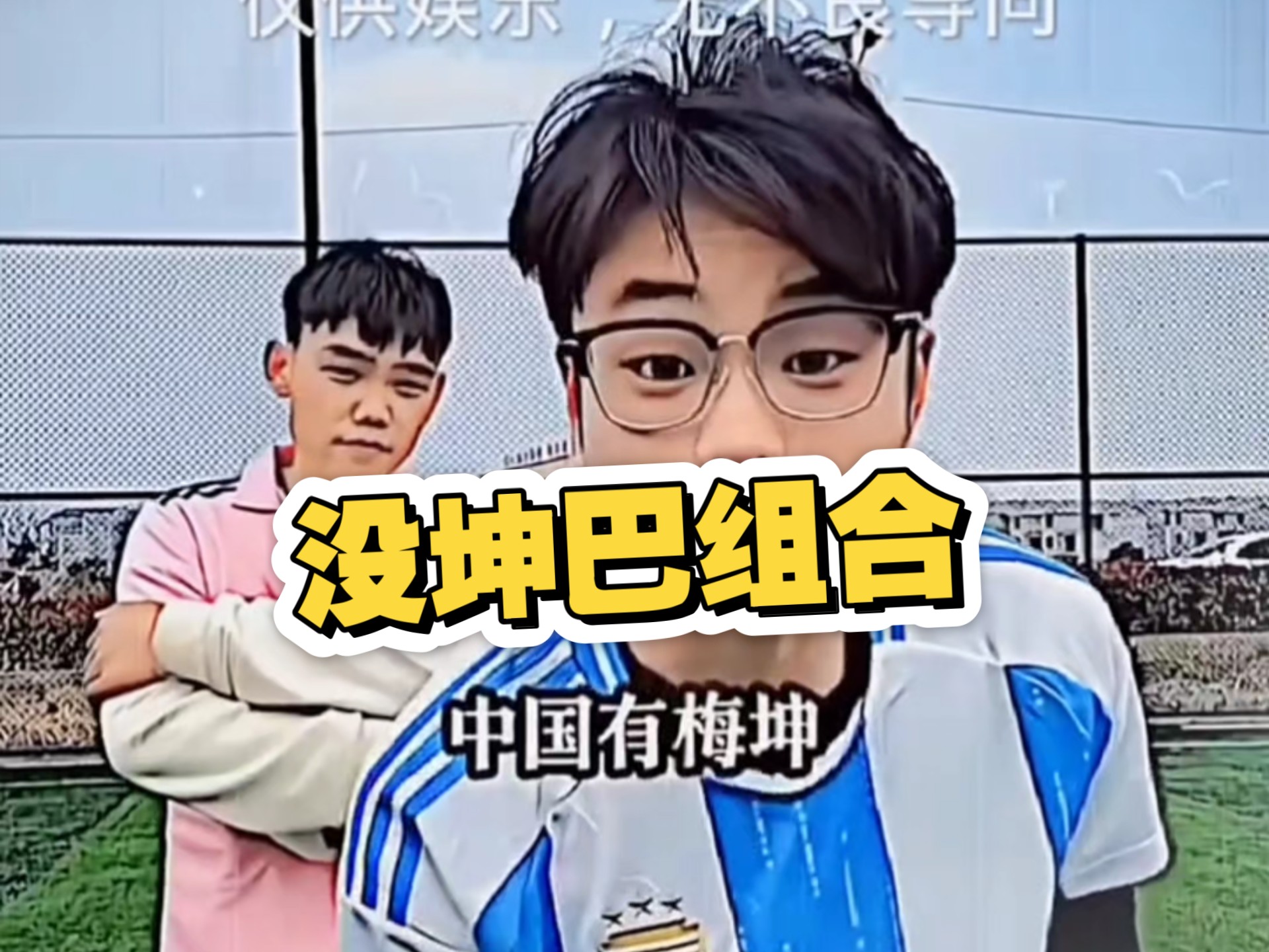有点阴招全使朋友身上了