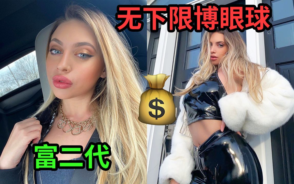 想红想疯了？？她竟发起了...