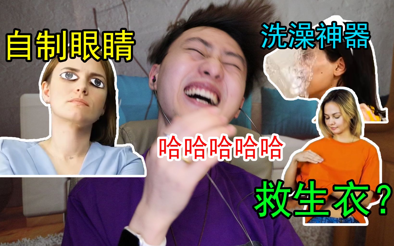 服了这些沙雕营销号的迷幻...