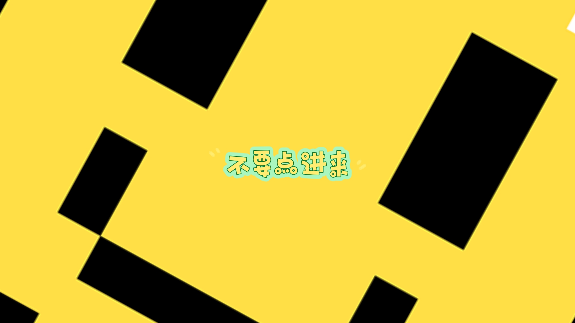 只是一个测谎仪视频而已