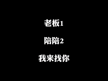 【木老实了】最新视频来袭...