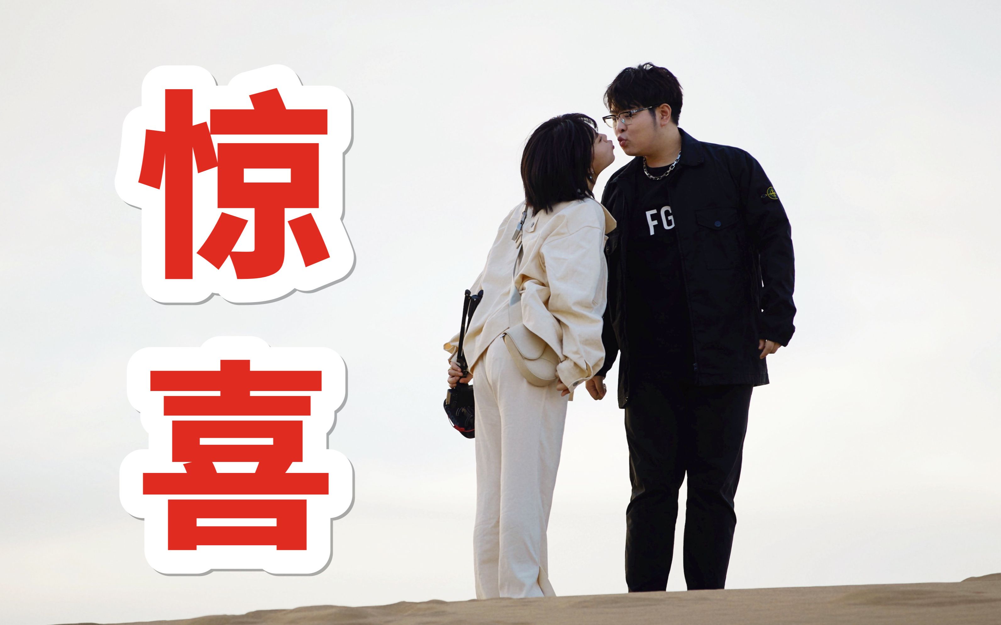 我 史 上 最 浪 漫 ...