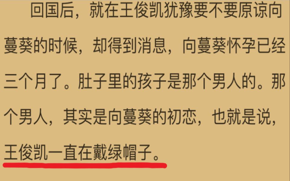 王俊凯看了想打人，爆笑吐...