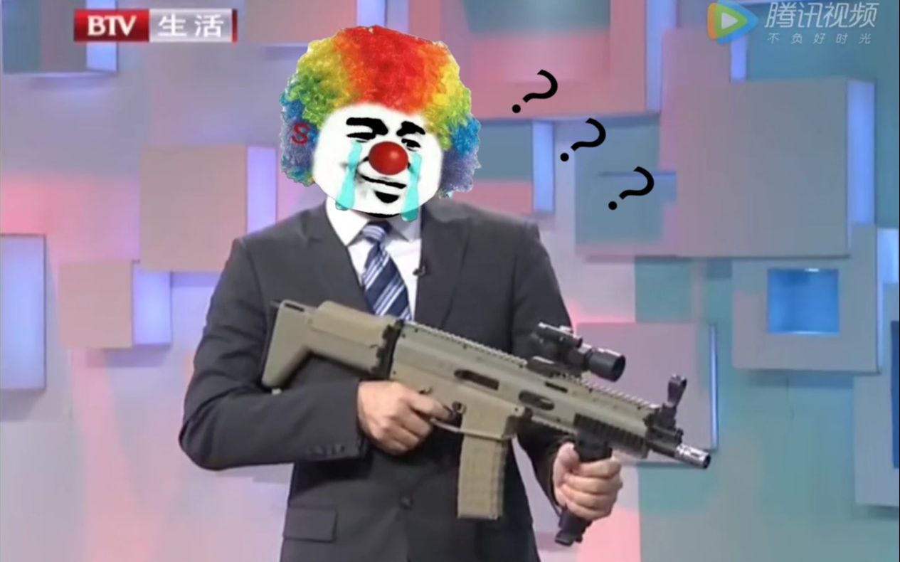 水弹枪太危险了，原版视频