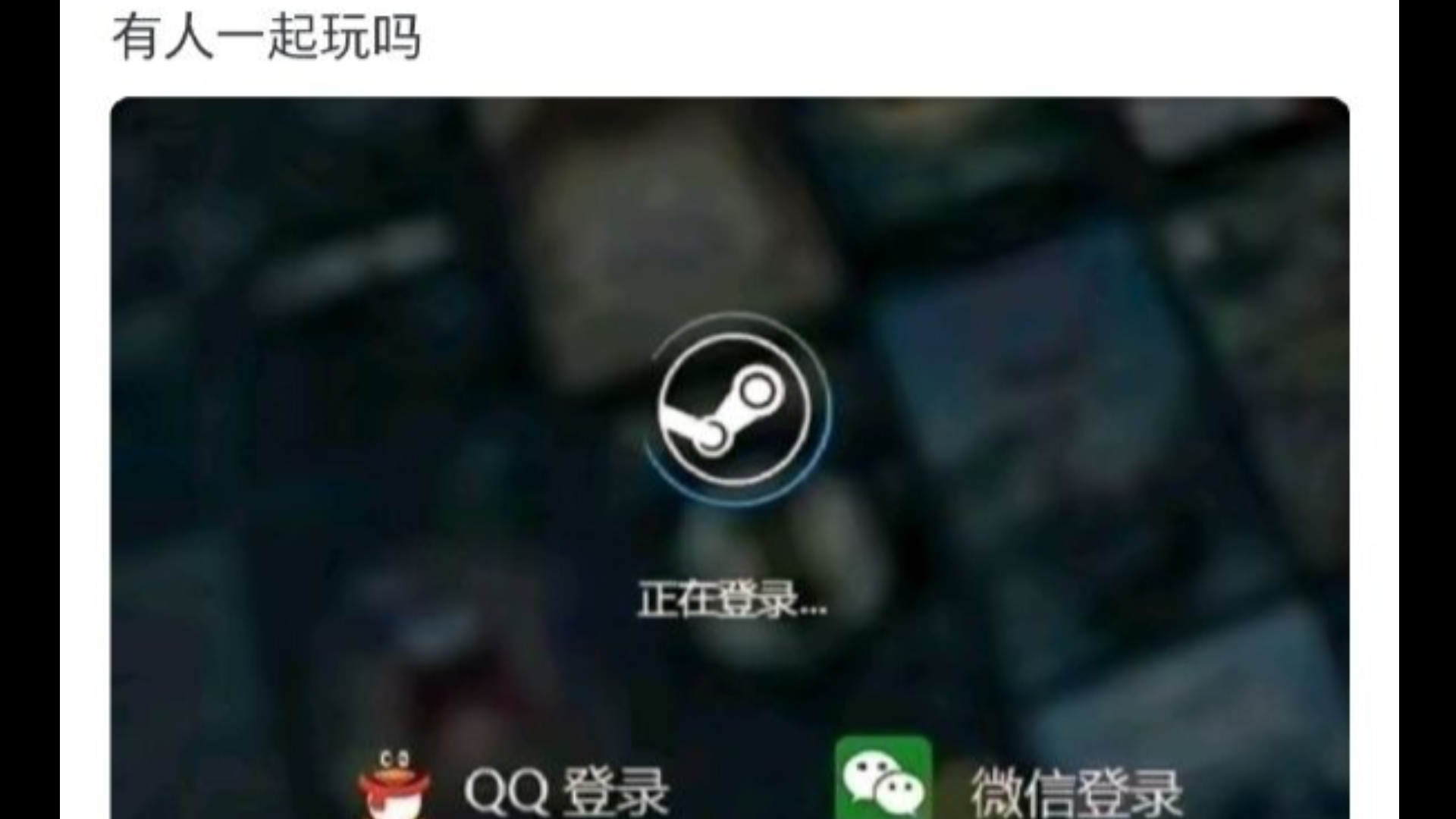 安q1区绝活哥请求出战！