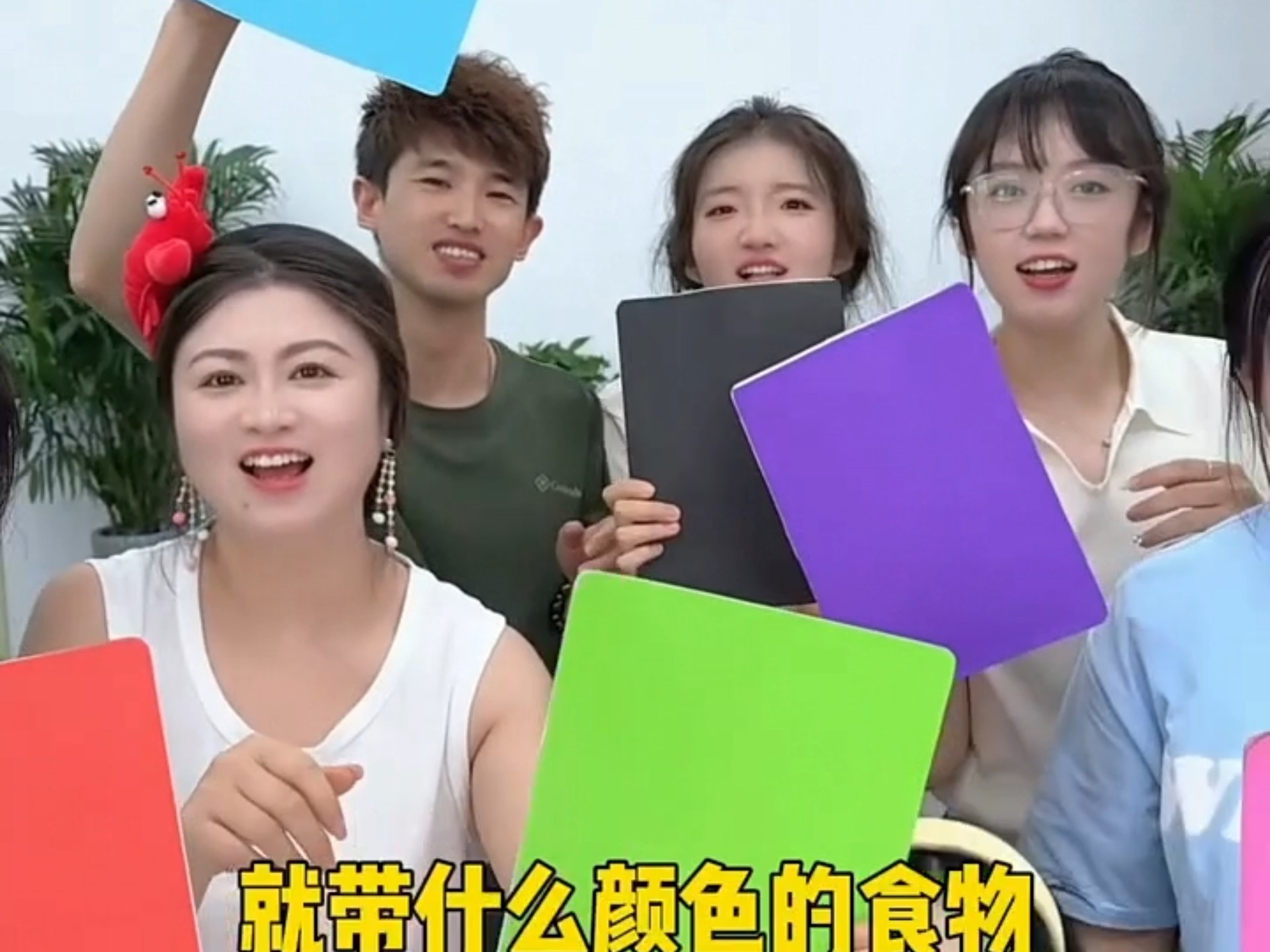 抢到红纸片就带小龙虾？聚...