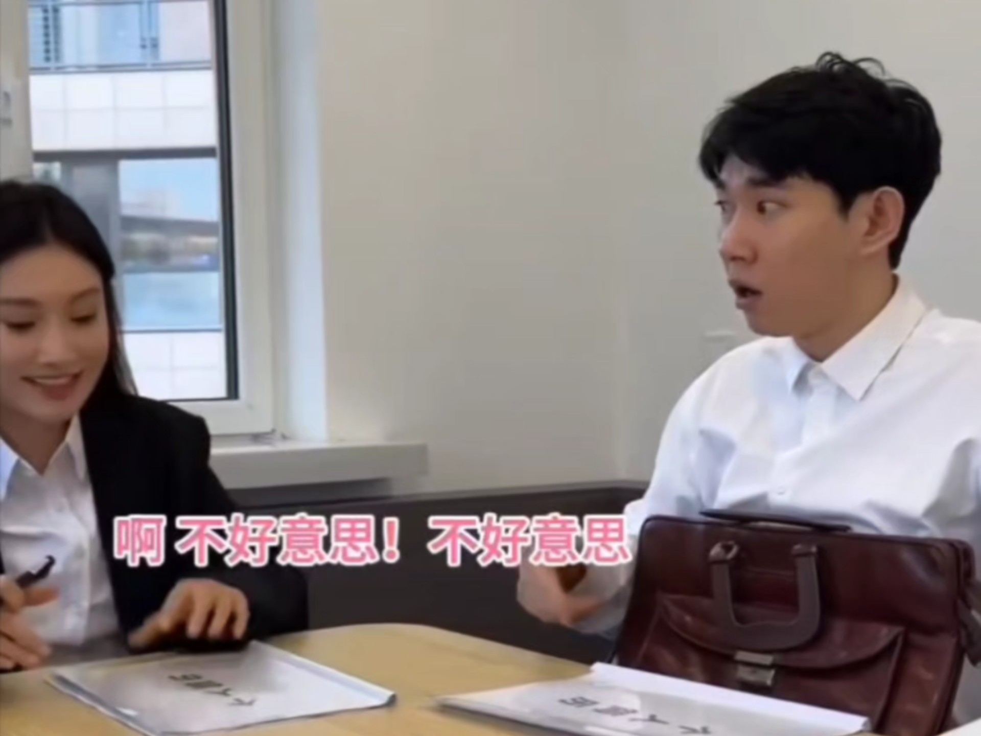 李宗恒相亲求职两不误，只...