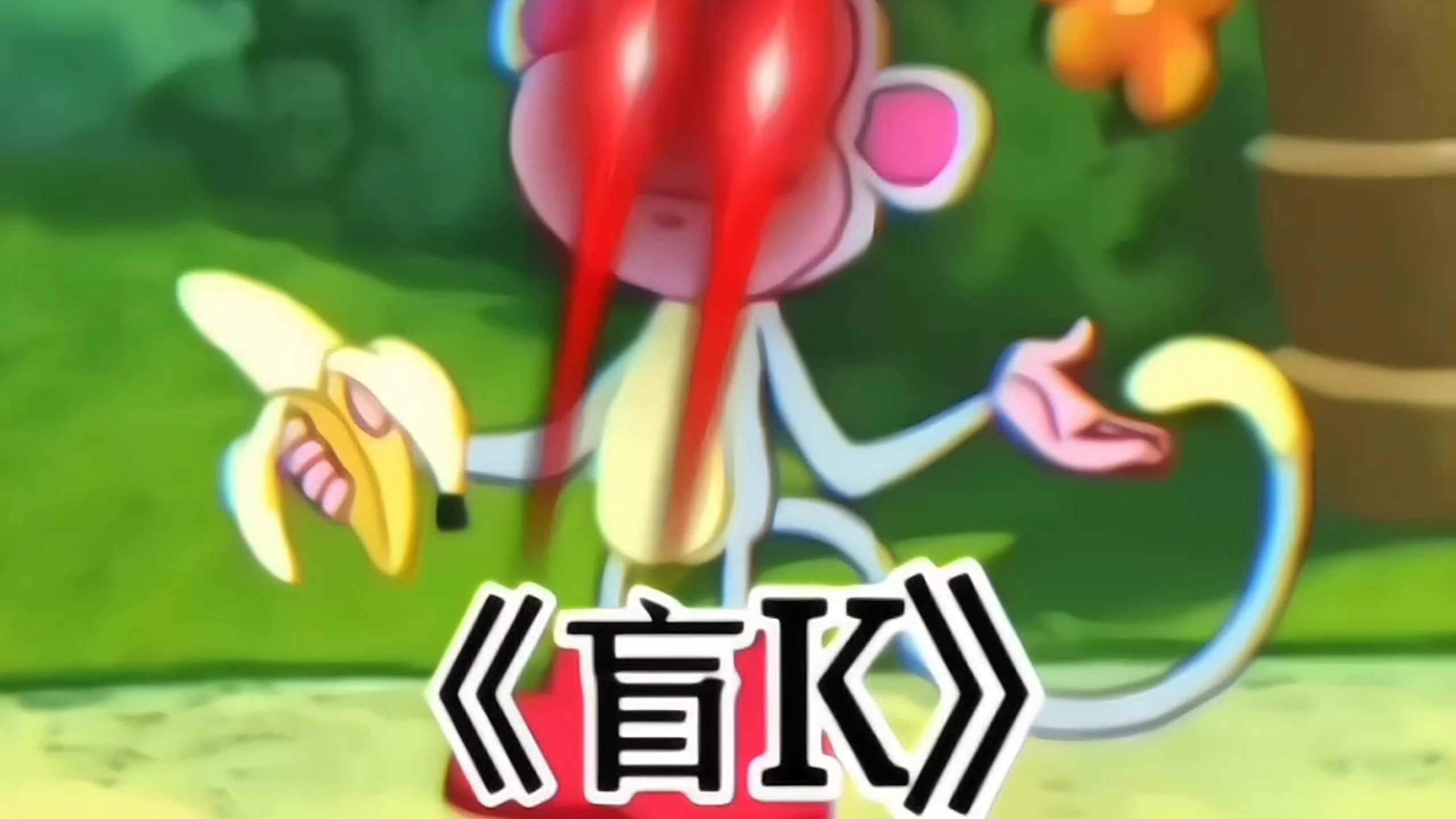 盘点四大满级动画