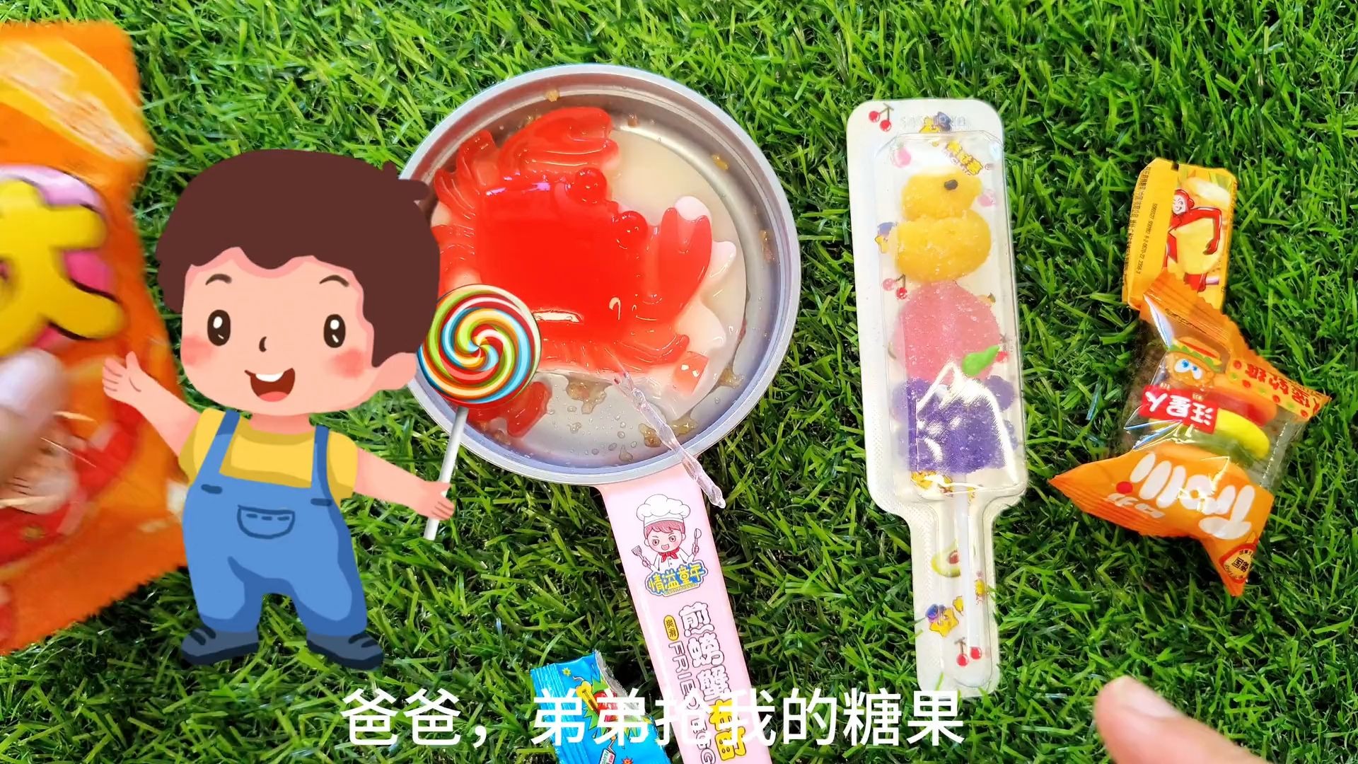 今天试吃大大卷泡泡糖超好...