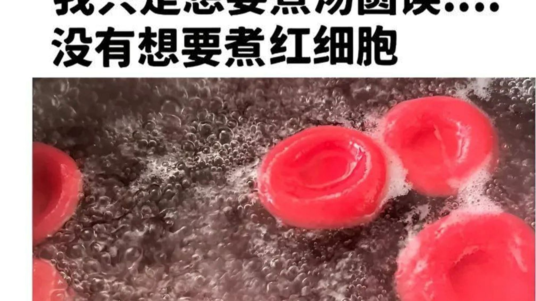 适合摸鱼时间的沙雕图(ゝ...