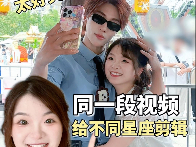 当我把和NPC互动视频给...