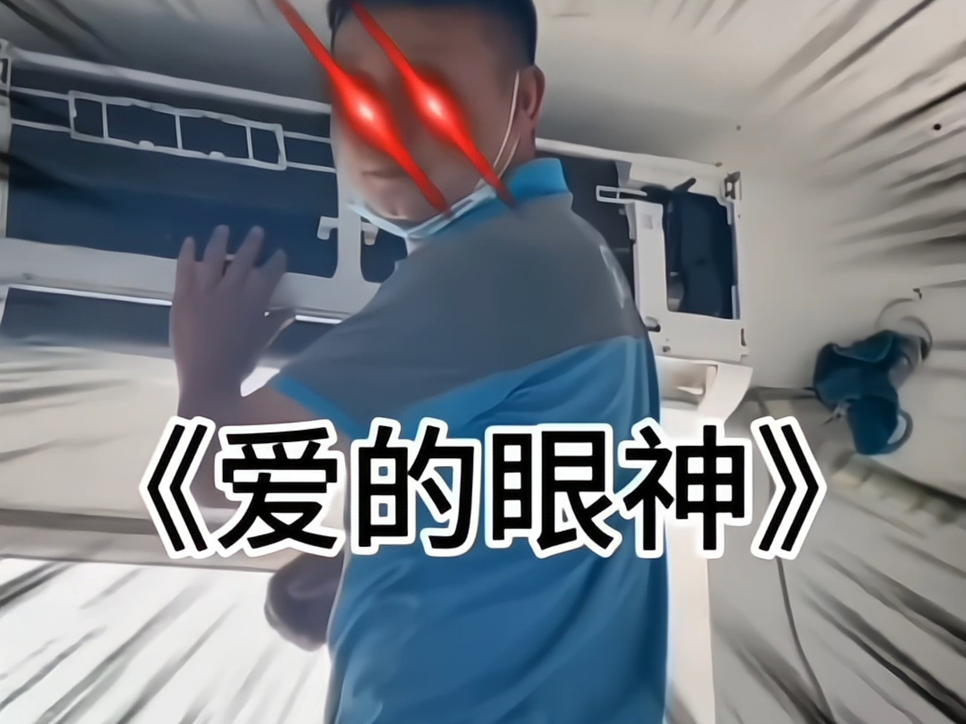 盘点四大离谱