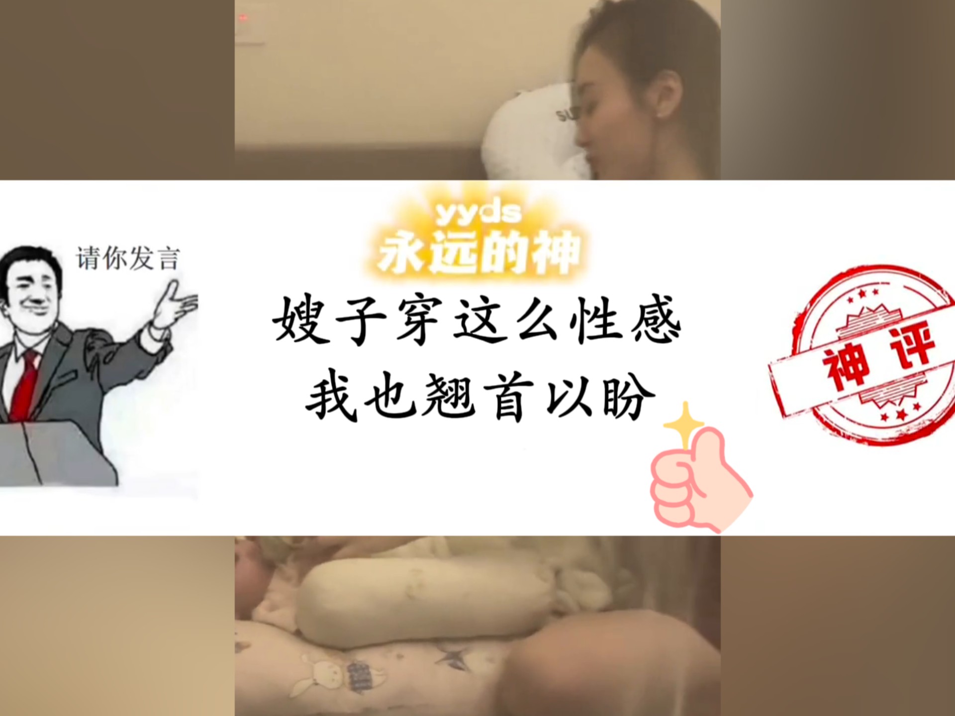 每日一笑 防止抑郁