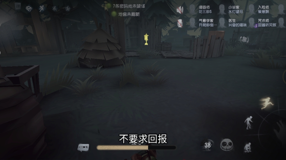 [暖心]来啦，最爱的第五...